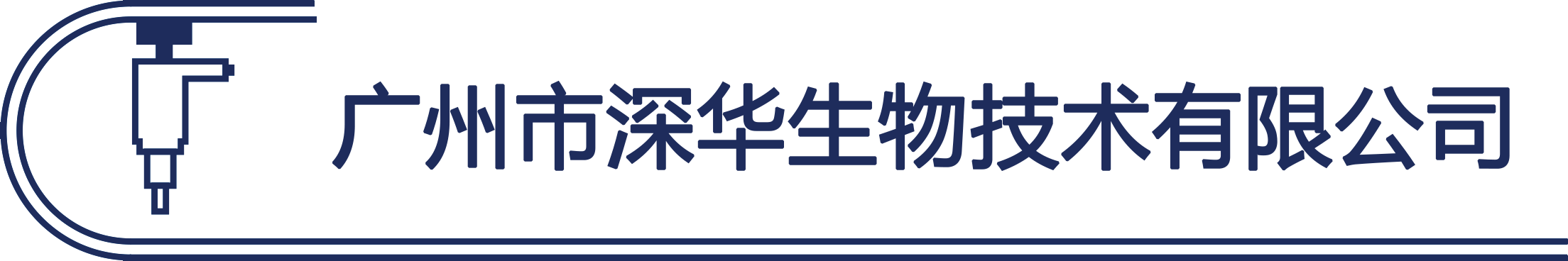 廣州實驗室儀器設備